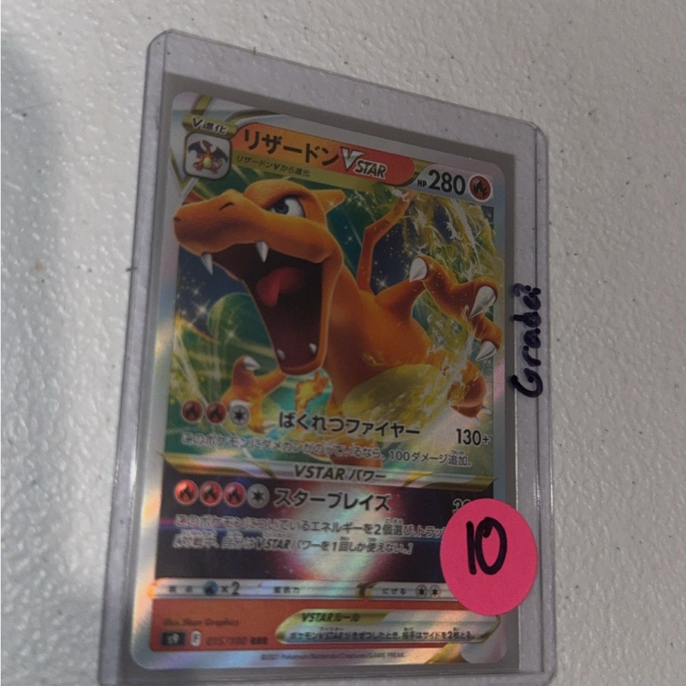 Pokemon VSTAR Trading Card - Charizard - Red and Yellow